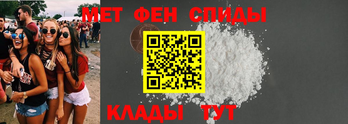 Амфетамин 97% Хасавюрт
