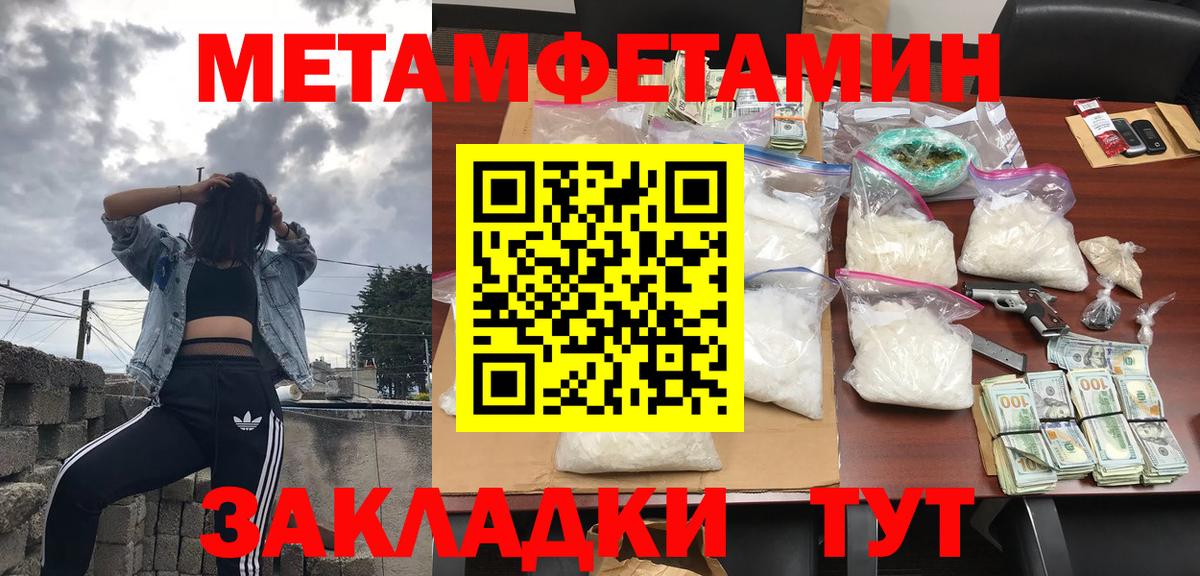 Хасавюрт  АМФ  Вход с VPN  АМФЕТАМИН VHQ 