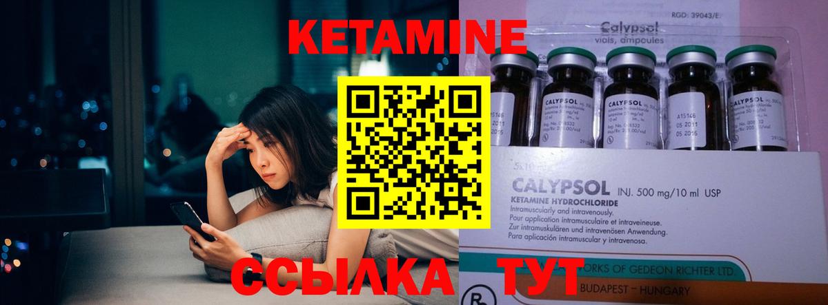 КЕТАМИН ketamine  Вход с VPN  КЕТАМИН VHQ  Хасавюрт 
