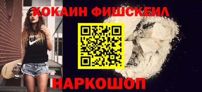 скорость Новодвинск