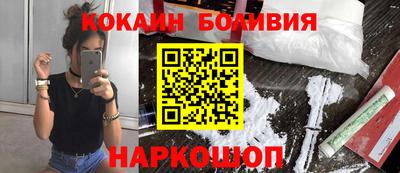 apvp Новокубанск