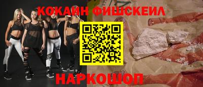 apvp Новокубанск
