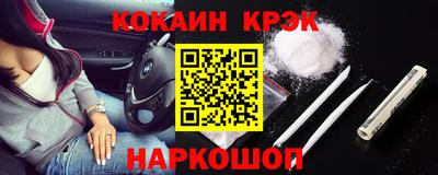 apvp Новокубанск