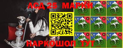 apvp Новокубанск