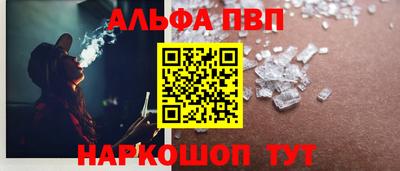 apvp Новокубанск