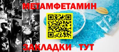 apvp Новокубанск