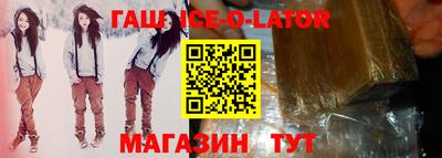 apvp Новокубанск