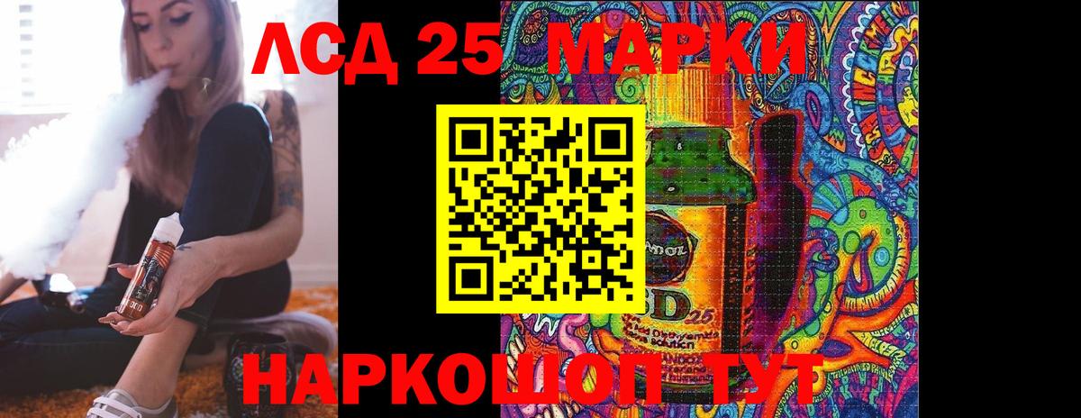 ЛСД экстази кислота Хасавюрт