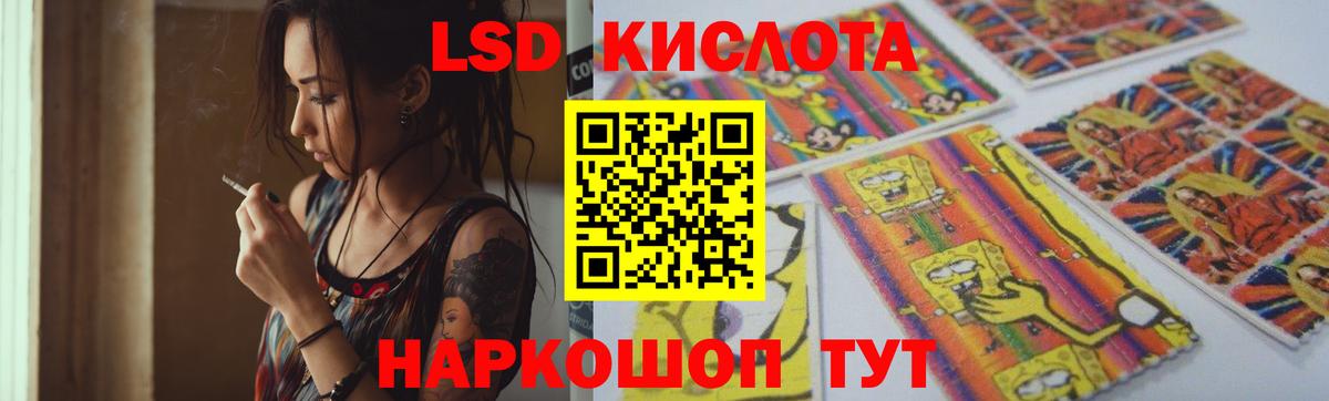 Лсд 25 экстази ecstasy  Лсд 25 экстази ecstasy  omg ССЫЛКА  Вход с VPN  Хасавюрт 