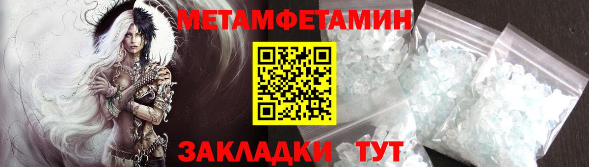 Хасавюрт  Метамфетамин Декстрометамфетамин 99.9%  Вход с VPN 