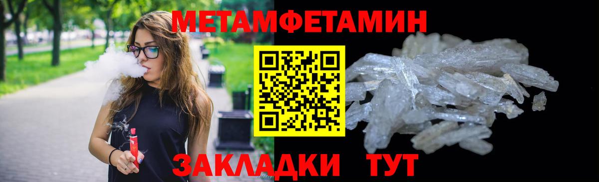 Первитин витя Хасавюрт